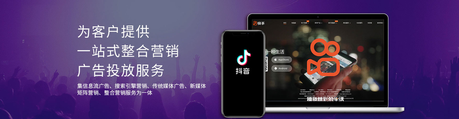 平乡竞价推广开户