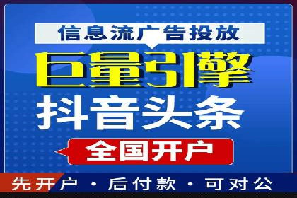 百度竞价代运营案例分享：如何让广告费花得更值