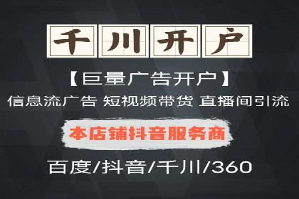 实战解析：百度SEM案例教你如何抓住用户心理